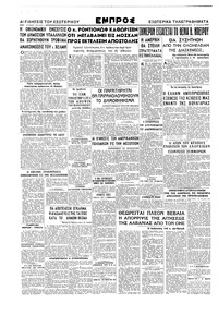 Σελίδα 4 / 4