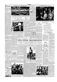 Σελίδα 2 / 4