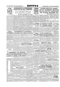 Σελίδα 4 / 4