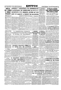 Σελίδα 4 / 4