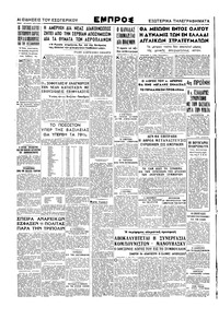 Σελίδα 4 / 4