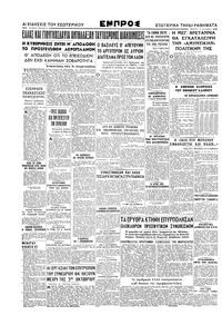 Σελίδα 4 / 4