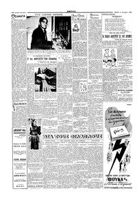 Σελίδα 2 / 4