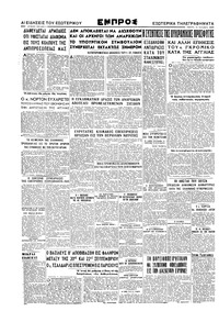 Σελίδα 4 / 4