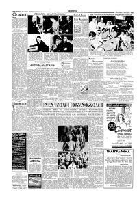 Σελίδα 2 / 4
