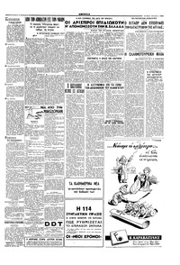 Σελίδα 3 / 4