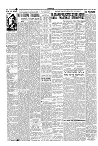 Σελίδα 4 / 6
