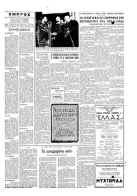 Σελίδα 5 / 6