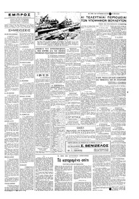 Σελίδα 5 / 6