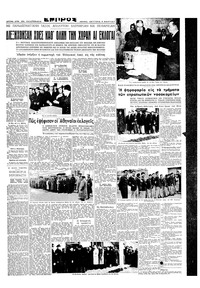 Σελίδα 3 / 6