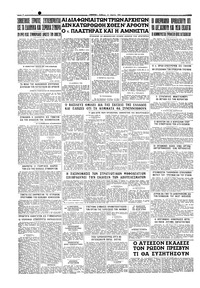 Σελίδα 4 / 4