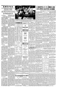 Σελίδα 3 / 4