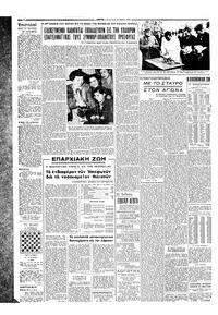Σελίδα 4 / 6