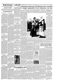 Σελίδα 5 / 6