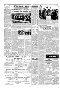 Σελίδα 4 / 6
