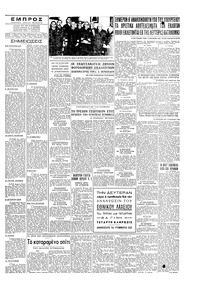 Σελίδα 5 / 6