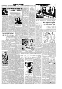 Σελίδα 3 / 6