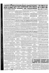 Σελίδα 4 / 4