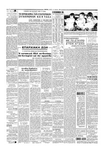 Σελίδα 4 / 6