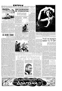 Σελίδα 3 / 6