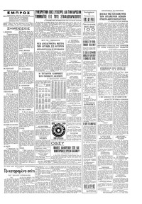 Σελίδα 5 / 6