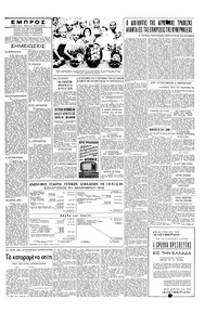 Σελίδα 3 / 4