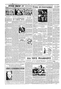 Σελίδα 2 / 4