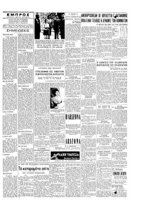 Σελίδα 5 / 6