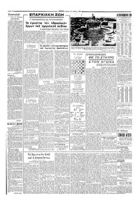 Σελίδα 4 / 6