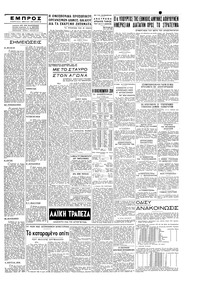 Σελίδα 3 / 4