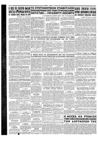 Σελίδα 6 / 6