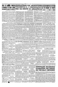 Σελίδα 6 / 6
