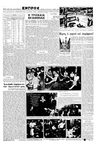 Σελίδα 3 / 6
