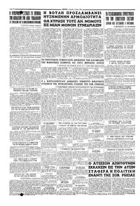 Σελίδα 6 / 6
