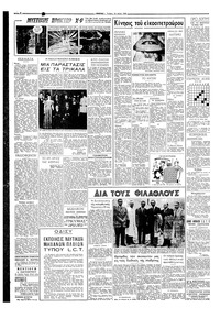 Σελίδα 2 / 4