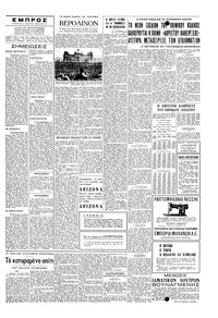Σελίδα 5 / 6