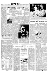 Σελίδα 3 / 6