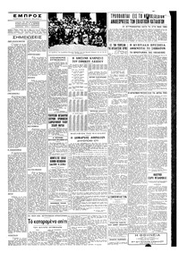 Σελίδα 5 / 6