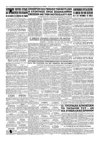 Σελίδα 4 / 4