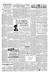Σελίδα 5 / 6