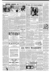 Σελίδα 2 / 4
