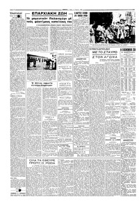 Page 4 / 6