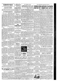 Σελίδα 5 / 6