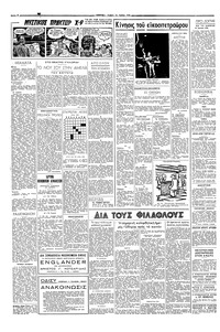 Σελίδα 2 / 4