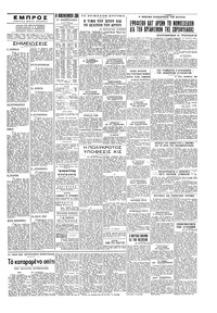 Σελίδα 3 / 4