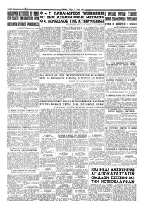 Σελίδα 4 / 4