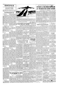 Σελίδα 5 / 6