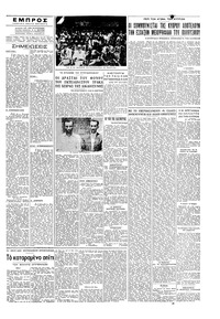 Σελίδα 5 / 6