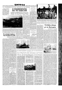 Σελίδα 3 / 6