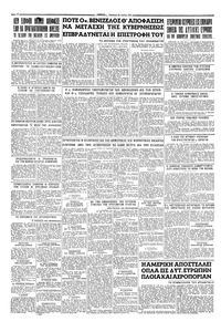 Σελίδα 4 / 4